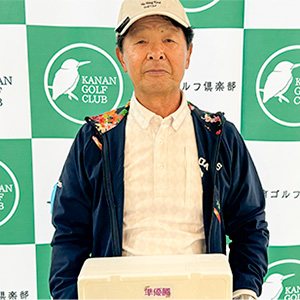 準優勝　長野猛志様